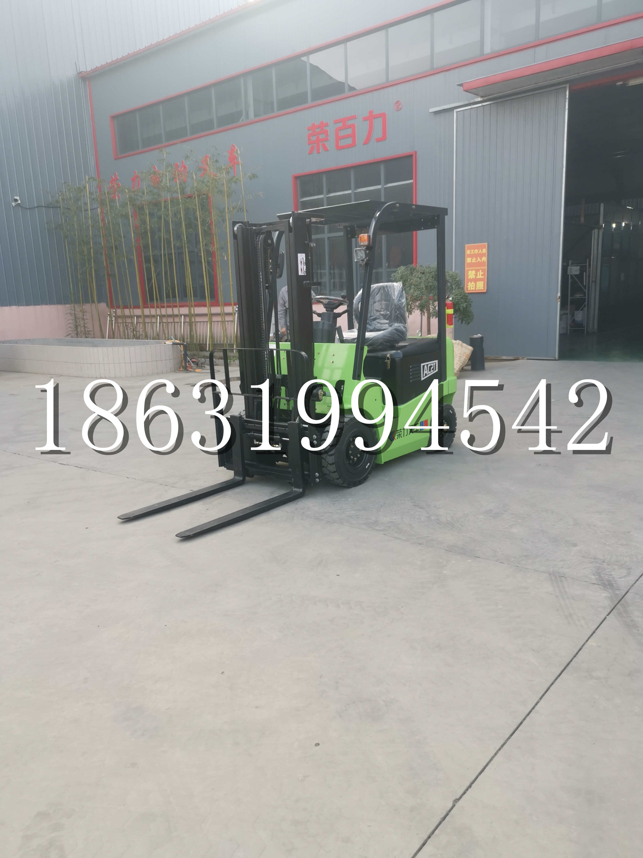 威远县优程2.5吨站驾式全电动液压搬运车3吨电动叉车锂电池托盘铲车地牛